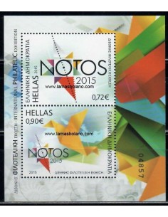 SELLOS GRECIA 2015 - JUBILEOS Y ACONTECIMIENTOS - HOJITA BLOQUE DENTADA 