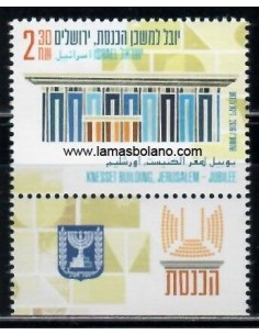SELLOS ISRAEL 2016 - EDIFICIO KNESSET - 1 VALOR - CORREO 