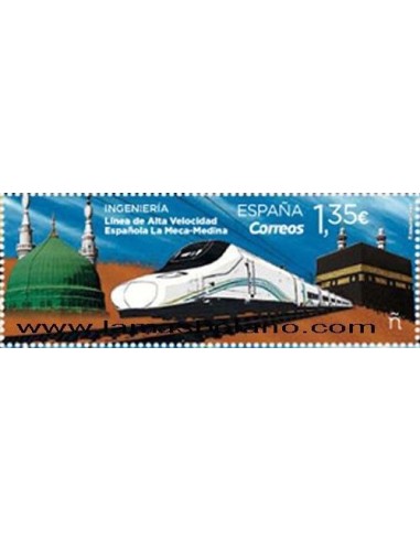 SELLOS ESPAÑA 2018 LINEA DE ALTA VELOCIDAD ESPAÑOLA  LA MECA-MEDINA - 1 VALOR - CORREO