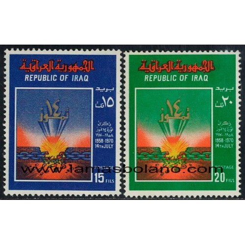 SELLOS IRAK 1970 REVOLUCION DEL 14 JULIO 1958 12 ANIVERSARIO - 2 VALORES - CORREO