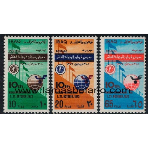 SELLOS IRAK 1973 FERIA INTERNACIONAL DE BAGDAD - 3 VALORES - CORREO