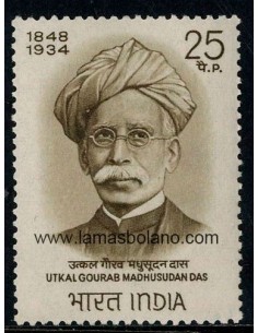 SELLOS INDIA 1974 - UTHAL GOURAB MADHUSUDAN DAS REFORMADOR SOCIAL - 1 VALOR - CORREO