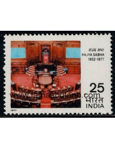 SELLOS INDIA 1977 - PARLAMENTO DE RAJYA SABHA 25 ANIVERSARIO - 1 VALOR - CORREO