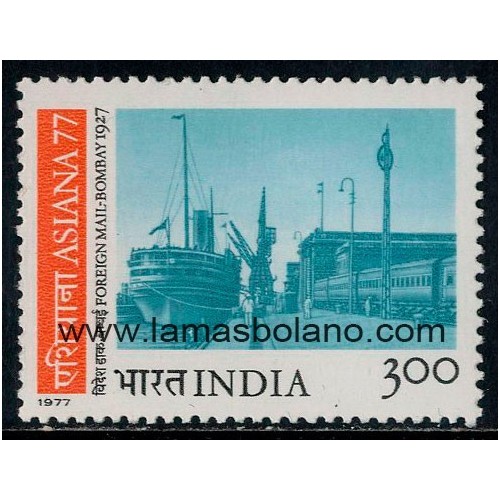 SELLOS INDIA 1977 - ASIANA 77 EXPOSICION FILATELICA EN BANGALORE - 1 VALOR - CORREO