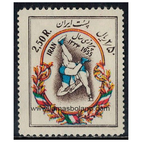 SELLOS IRAN 1955 VICTORIA IRANI EN CAMPEONATOS INTERNACIONALES DE LUCHA - 1 VALOR - CORREO