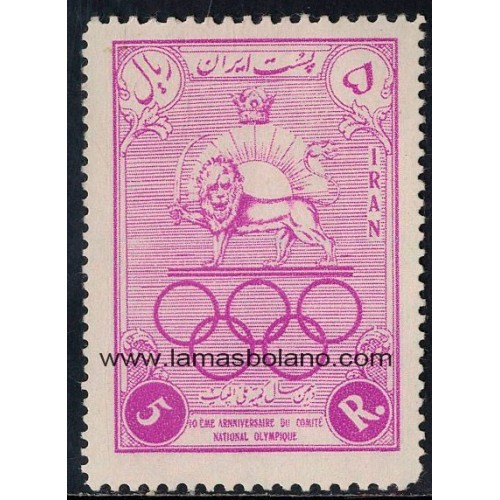 SELLOS IRAN 1956 JUEGOS OLIMPICOS DE MELBOURNE Y 10 ANIVERSARIO DEL COMITE OLIMPICO INTERNACIONAL  - 1 VALOR - CORREO