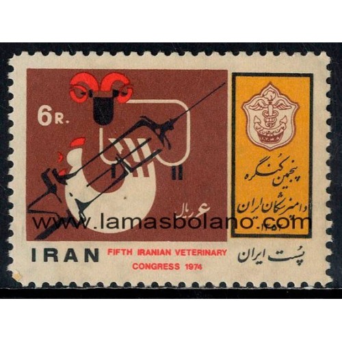 SELLOS IRAN 1974 5 CONGRESO VETERINARIO EN IRAN - 1 VALOR - CORREO