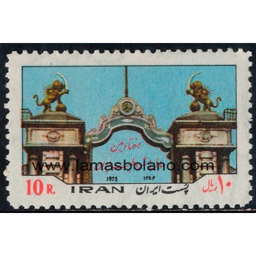 SELLOS IRAN 1975 ANIVERSARIO DE LA CONSTITUCION - 1 VALOR - CORREO