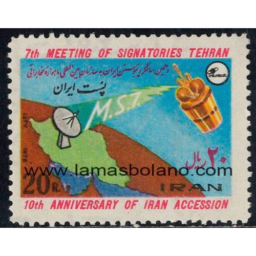 SELLOS IRAN 1978 TELECOMUNICACIONES 7 REUNIÓN DE SIGNATARIOS EN TEHERÁN 10 ANIVERSARIO ACCESO DE IRAN - 1 VALOR - CORREO