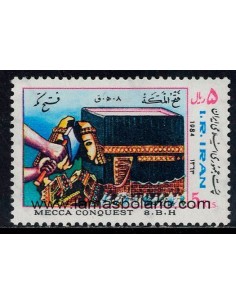 SELLOS IRAN 1984 ANIVERSARIO DE LA CONQUISTA DE LA MECA - 1 VALOR - CORREO