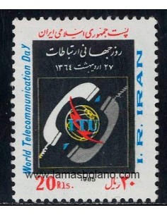 SELLOS IRAN 1985 JORNADA MUNDIAL DE LAS TELECOMUNICACIONES - 1 VALOR - CORREO
