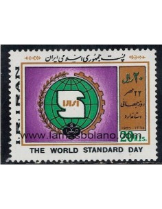 SELLOS IRAN 1985 JORNADA MUNDIAL DE LA ESTANDARIZACION - 1 VALOR - CORREO