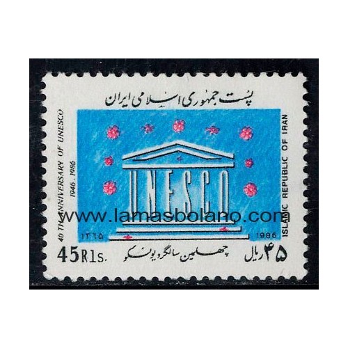 SELLOS IRAN 1986 UNESCO 40 ANIVERSARIO - 1 VALOR - CORREO