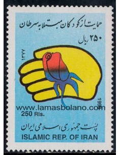 SELLOS IRAN 1998 LUCHA CONTRA EL CANCER INFANTIL - 1 VALOR - CORREO