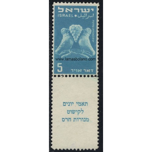 SELLOS ISRAEL 1950 PAJAROS - 1 VALOR CON BANDELETA - AEREO