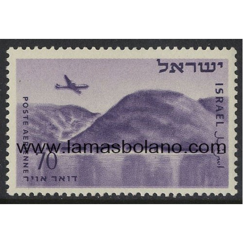 SELLOS DE ISRAEL 1953/1956  PAISAJES DIVERSOS - 1 VALOR FIJASELLO - AEREO