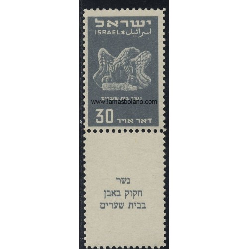 SELLOS ISRAEL 1950 PAJAROS - 1 VALOR CON BANDELETA - AEREO