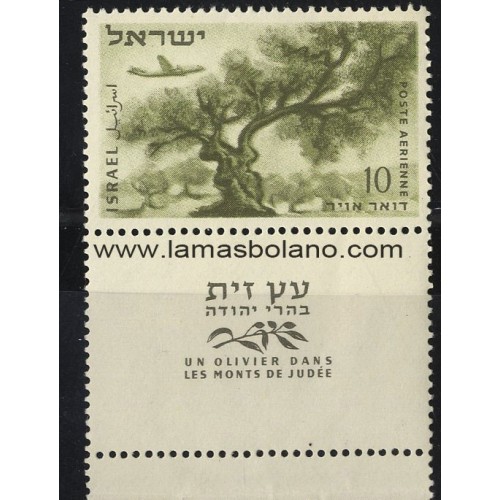 SELLOS DE ISRAEL 1953/1956  PAISAJES DIVERSOS - 1 VALOR CON BANDELETA - AEREO