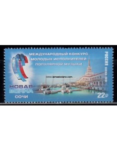 SELLOS RUSIA 2018 - CONCURSO INTERNACIONAL DE JÓVENES CANTANTES - 1 VALOR - CORREO
