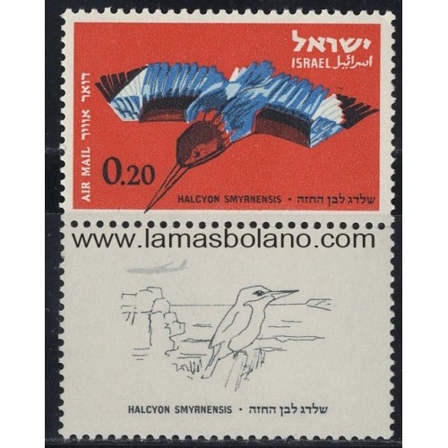 SELLOS ISRAEL 1963 PAJAROS HALCYON SMIRNENSIS - 1 VALOR CON BANDELETA - AEREO