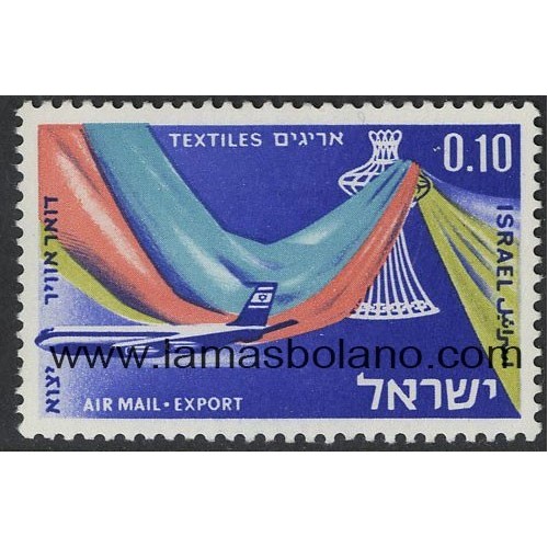 SELLOS ISRAEL 1968 EXPORTACIONES TEXTILES - 1 VALOR - AEREO