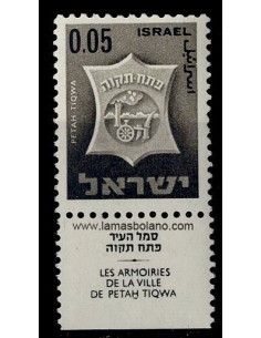 SELLOS ISRAEL 1965-67 ESCUDOS DE CIUDADES - 1 VALOR CON BANDELETA - CORREO