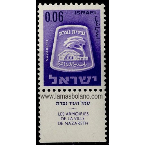 SELLOS ISRAEL 1965-67 ESCUDOS DE CIUDADES - 1 VALOR CON BANDELETA - CORREO