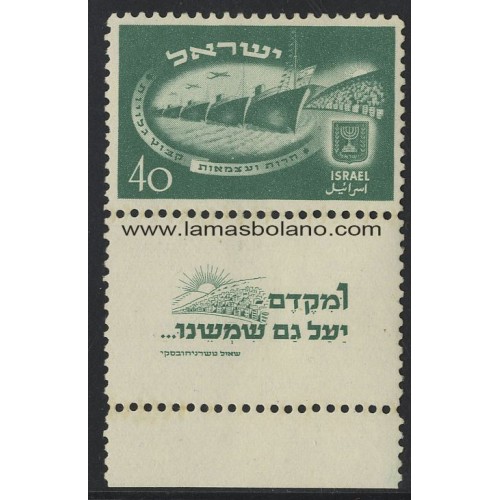 SELLOS DE ISRAEL 1950 - SEGUNDO ANIVERSARIO DEL ESTADO - 1 VALOR CON BANDELETA - CORREO