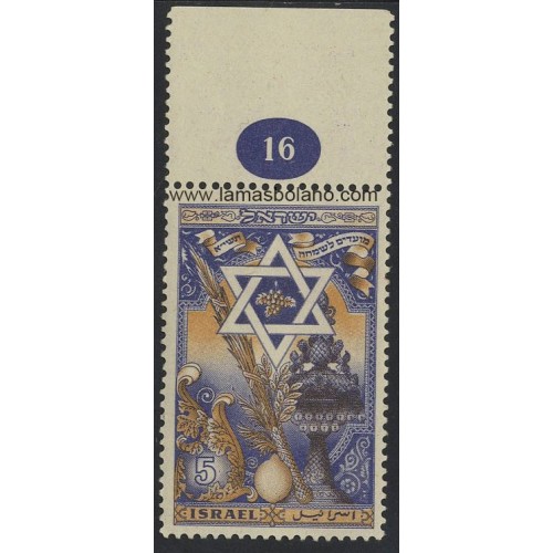 SELLOS DE ISRAEL 1950 - AÑO NUEVO - 1 VALOR CON BANDELETA - CORREO