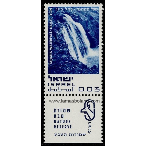 SELLOS ISRAEL 1970 PROTECCION DE LA NATURALEZA - 1 VALOR CON BANDELETA - CORREO
