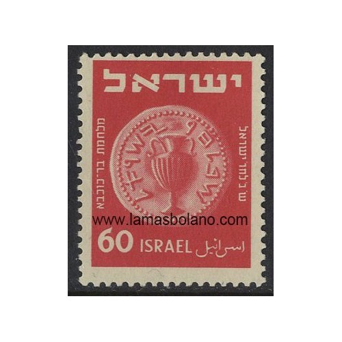 SELLOS ISRAEL 1951-52 MONEDAS - 1 VALOR - CORREO