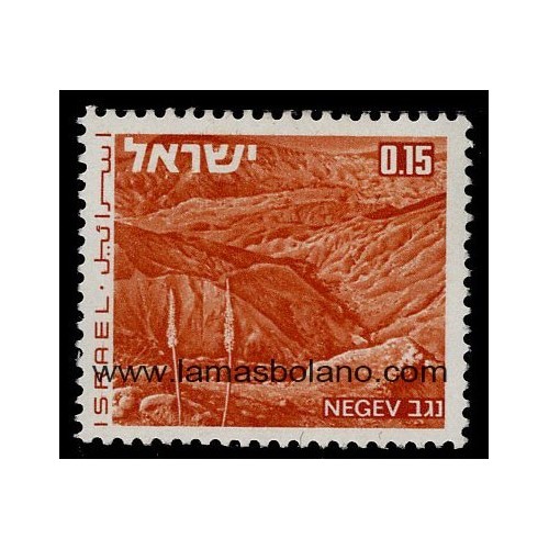 SELLOS ISRAEL 1971-75 PAISAJES DE ISRAEL NEGEV - 1 VALOR - CORREO