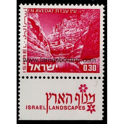 SELLOS ISRAEL 1971-75 PAISAJES DE ISRAEL EN AVEDAT - 1 VALOR CON BANDELETA - CORREO