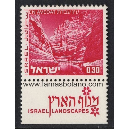 SELLOS ISRAEL 1971-75 PAISAJES DE ISRAEL EN AVEDAT - 1 VALOR CON BANDELETA BANDA FOSFORO - CORREO