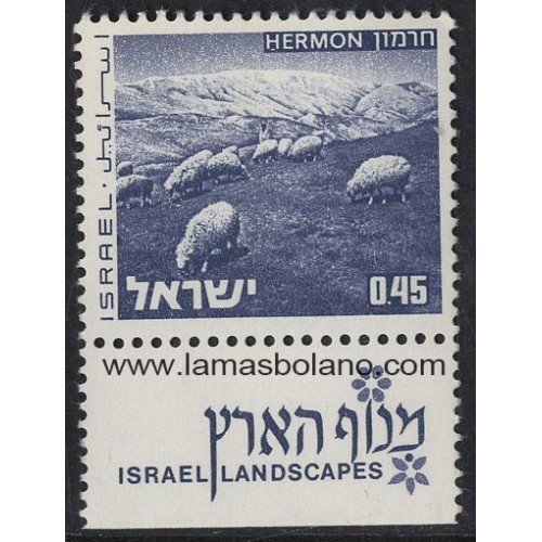 SELLOS ISRAEL 1971-75 PAISAJES DE ISRAEL MONTE HERMON - 1 VALOR CON BANDELETA BANDA DE FOSFORO - CORREO