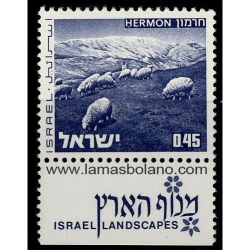 SELLOS ISRAEL 1971-75 PAISAJES DE ISRAEL MONTE HERMON - 1 VALOR CON BANDELETA - CORREO