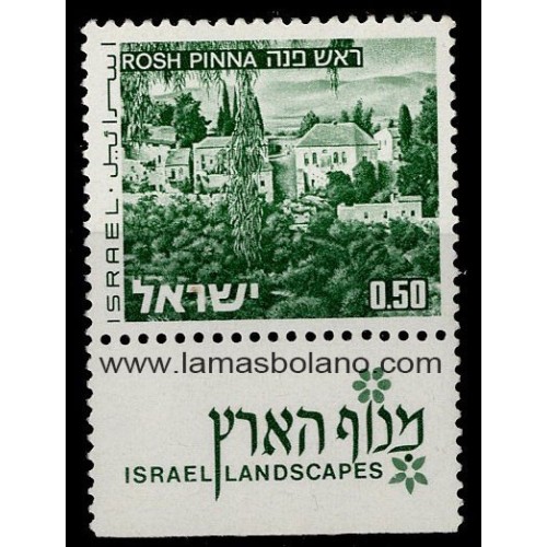 SELLOS ISRAEL 1975-75 PAISAJES DE ISRAEL ROSH PINNA - 1 VALOR CON BANDELETA - CORREO