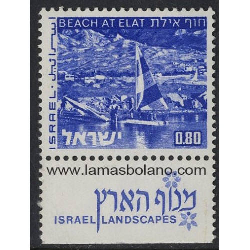 SELLOS ISRAEL 1971-75 PAISAJES DE ISRAEL BEACH AT ELAT - 1 VALOR CON BANDELETA 2 BANDAS FOSFORO - CORREO