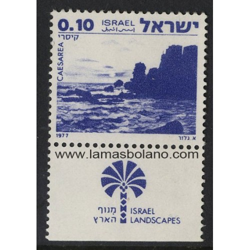 SELLOS ISRAEL 1977 PAISAJES DE ISRAEL CESAREA - 1 VALOR CON BANDELETA - CORREO