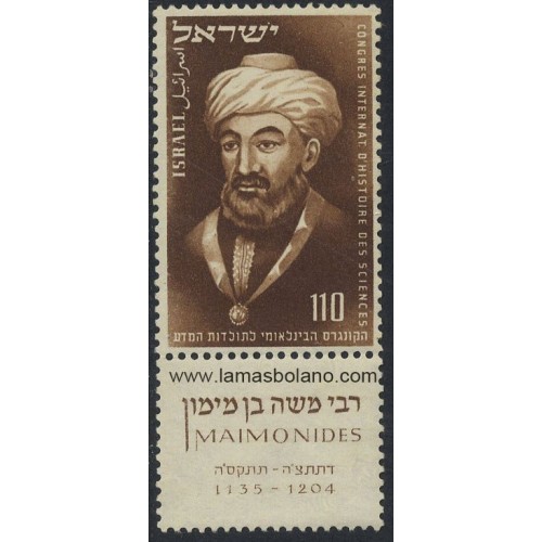 SELLOS ISRAEL 1953 7 CONGRESO INTERNACIONAL DE HISTORIA DE LAS CIENCIAS EN JERUSALEN - 1 VALOR CON BANDELETA - CORREO