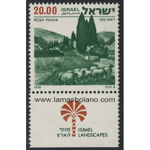SELLOS ISRAEL 1978 PAISAJE DE ISRAEL ROSH PINNA - 1 VALOR CON BANDELETA 2 BANDAS FOSFORO - CORREO