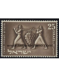 SELLOS ISRAEL 1954 AÑO NUEVO - 1 VALOR FIJASELLO -CORREO