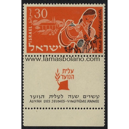 SELLOS ISRAEL 1955 JOVEN ALIYAH 20 ANIVERSARIO - 1 VALOR CON BANDELETA - CORREO