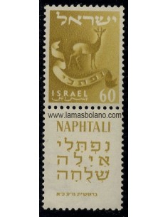 SELLOS ISRAEL 1955-56 EMBLEMAS DE LAS 12 TRIBUS DE ISRAEL - 1 VALOR CON BANDELETA - CORREO