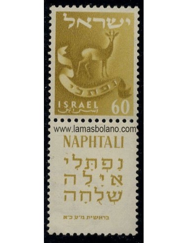 SELLOS ISRAEL 1955-56 EMBLEMAS DE LAS 12 TRIBUS DE ISRAEL - 1 VALOR CON BANDELETA - CORREO