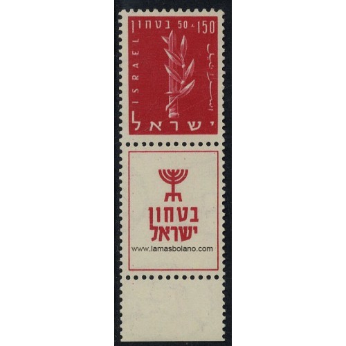 SELLOS ISRAEL 1957 A BENEFICIO DE LA DEFENSA NACIONAL - 1 VALOR CON BANDELETA - CORREO