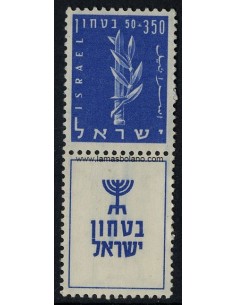 SELLOS ISRAEL 1957 A BENEFICIO DE LA DEFENSA NACIONAL - 1 VALOR CON BANDELETA - CORREO