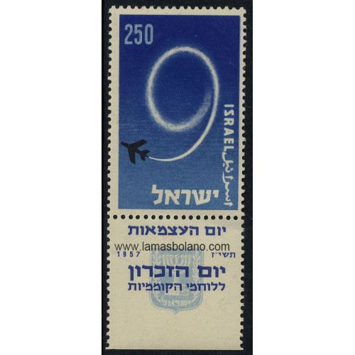 SELLOS ISRAEL 1957 9 ANIVERSARIO DEL ESTADO - 1 VALOR CON BANDELETA - CORREO
