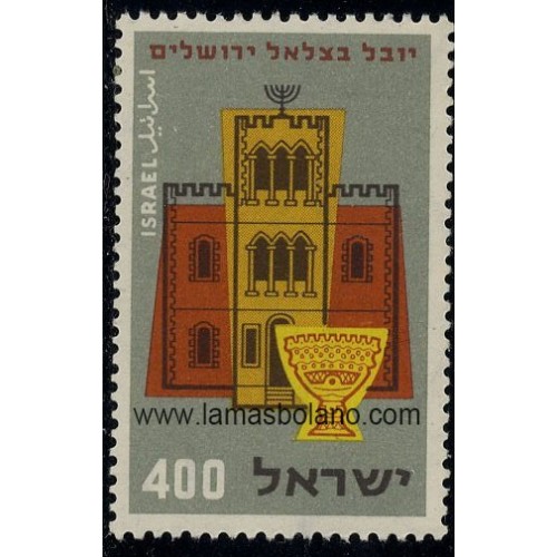 SELLOS ISRAEL 1957 ACADEMIA PARA PINTURA Y DIBUJO BEZALEL CINCUENTENARIO - 1 VALOR - CORREO