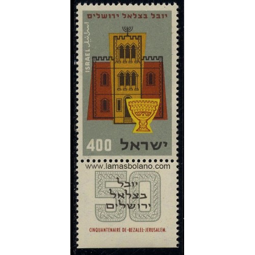 SELLOS ISRAEL 1957 ACADEMIA PARA PINTURA Y DIBUJO BEZALEL CINCUENTENARIO - 1 VALOR CON BANDELETA - CORREO